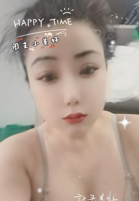 服务型性价比丽丽