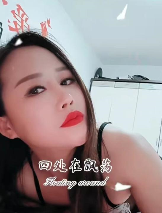 性感黑丝红唇熟女