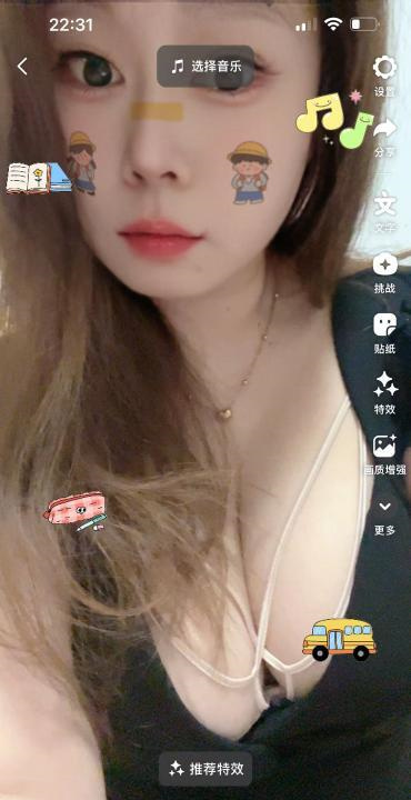 骚气爆乳少妇