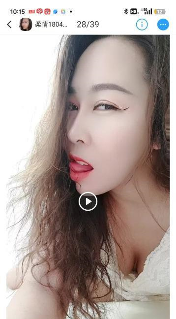 大话南门柔情妹妹
