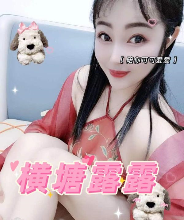 横塘丰乳肥臀可爱妹子