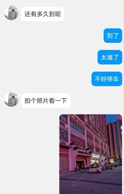 合肥七妹