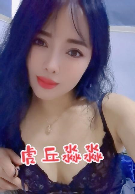 二刷虎丘小少妇