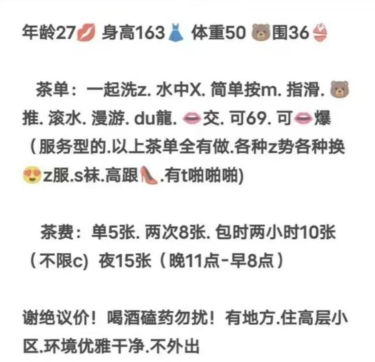 东郊少妇菲儿
