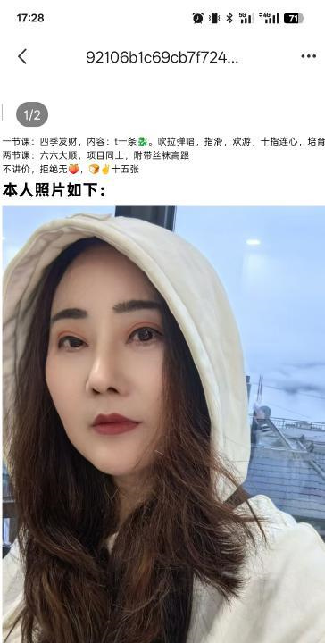 合肥大奶娘辰