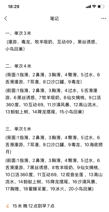 津南服务