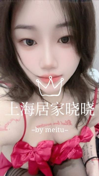 居家大胸妹